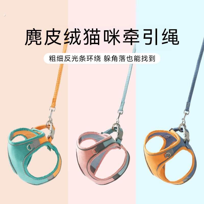 猫咪牵引绳防挣脱外出专用遛猫绳背心式溜猫神器宠物胸背带猫绳子