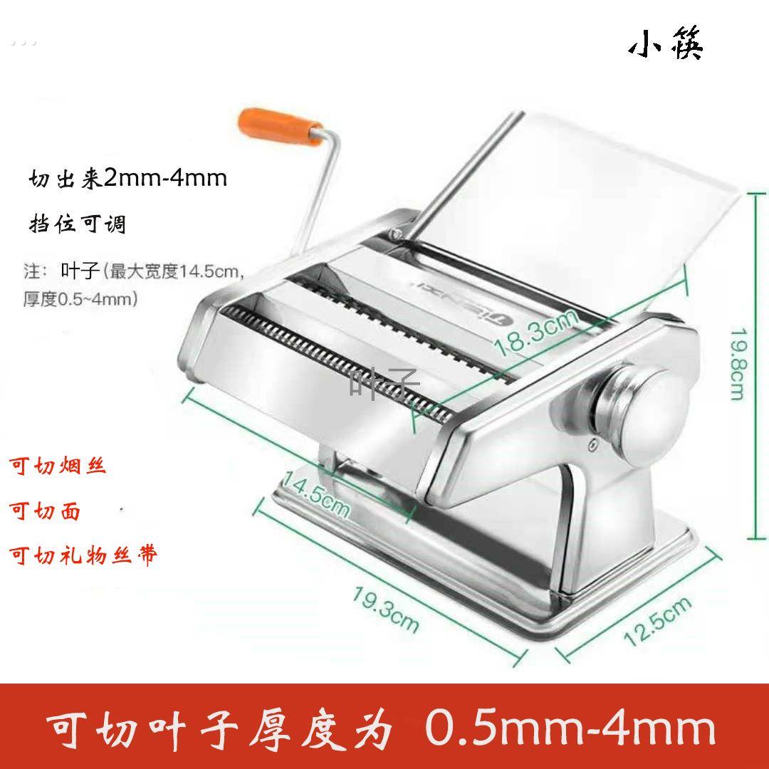 切丝机烟切丝切面新款不锈钢切烟叶磨烟丝叶机烟草碎烟器手摇磨烟