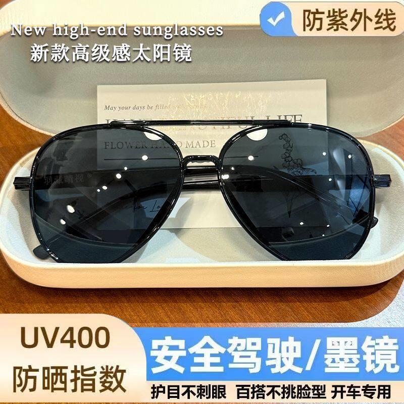 新款太阳眼镜男士大号太阳眼镜潮圆脸胖子超大开车司机特大框蛤蟆