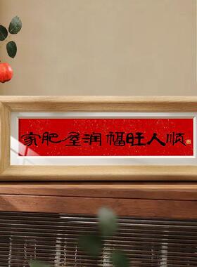 2025新年入户玄关装饰品摆件客厅酒柜电视柜桌面布置乔迁新居礼物