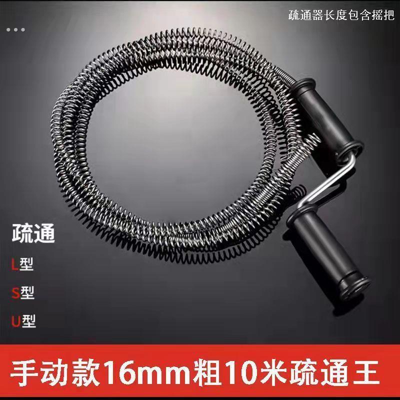 通下水道疏通神器通马桶工具厨房捅管道器厕所专用万一炮通堵塞能