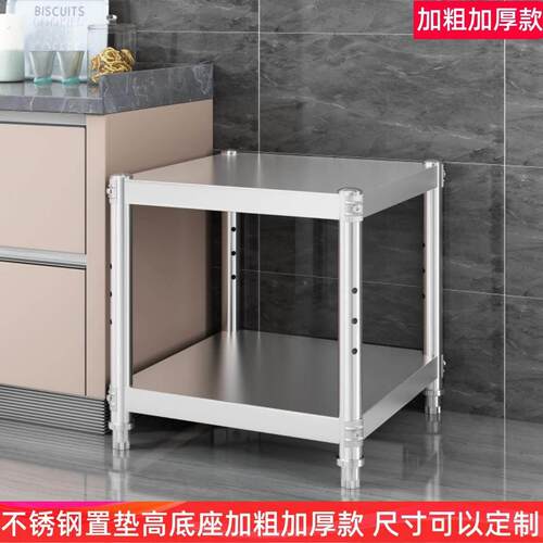 50高二层不锈钢置物架饭店保温桶架汤桶架消毒柜垫高架子定制款