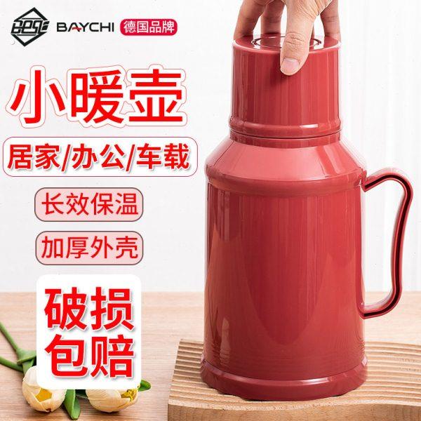保温水壶大容量保温壶办公家用暖水壶便携热水瓶玻璃内胆保温瓶