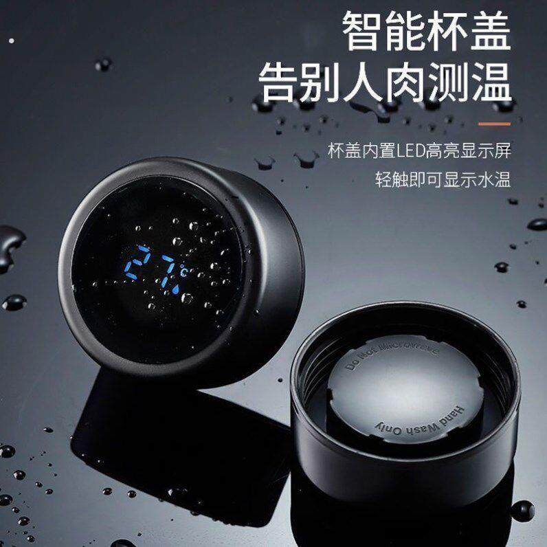 保温杯万能盖单独盖子玻璃杯盖配件保温杯配件配大全通用智能显温图片