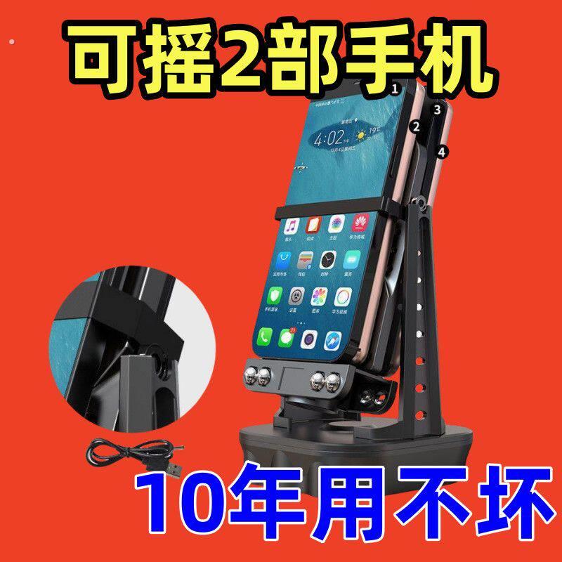 2025全自动跑步神器手机摇步器一起来捉妖刷步数趣步摇步摇摆