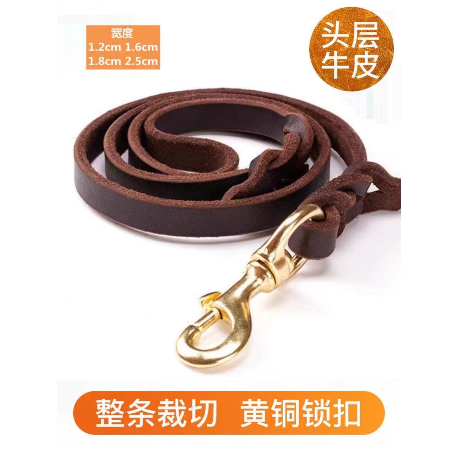 采购产品狗牛皮皮带真皮中型和大型狗德国牧羊犬狼狗马狗走绳狗皮