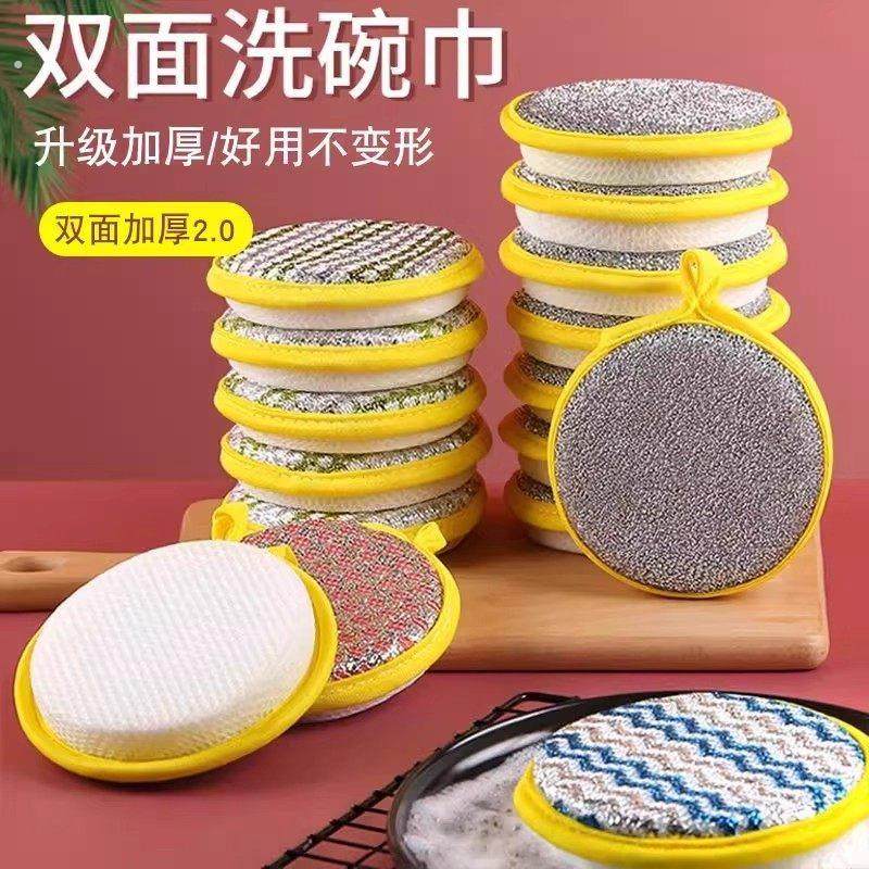双面清洁棉洗碗海绵块厨房不沾油刷锅神器家用洗碗布百洁布魔力擦,家庭/个人清洁工具,海绵擦,淘宝优惠券,粉丝福利购,淘宝优惠卷