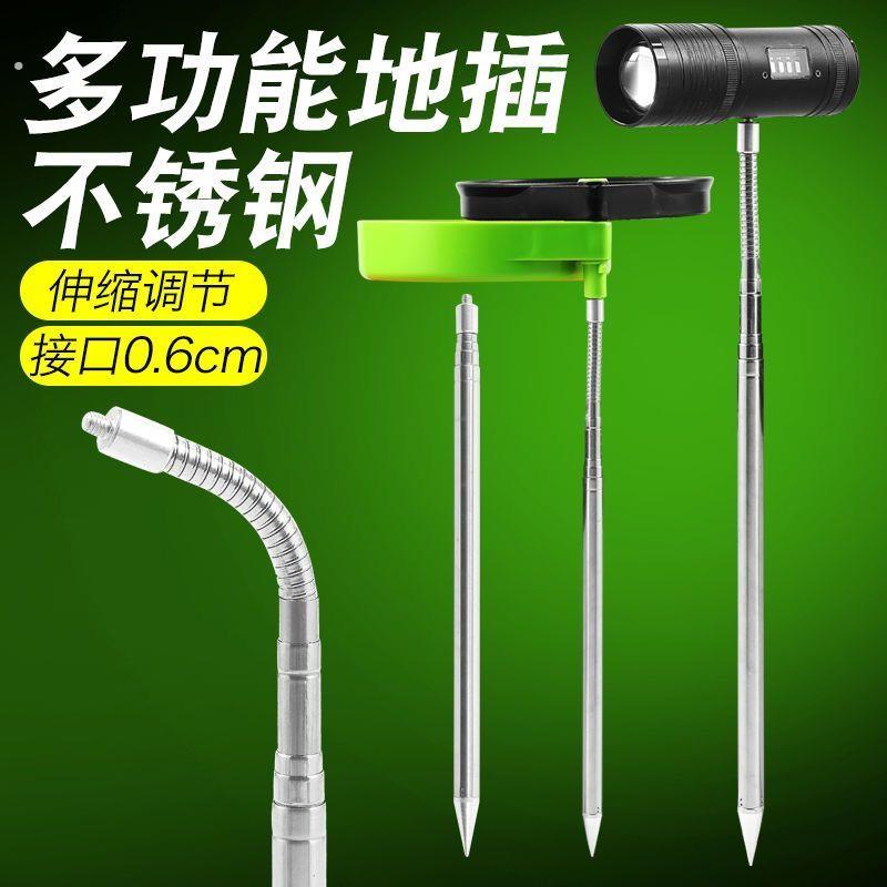 夜钓灯专用伸缩支架杆通用灯架插地万向旋转收缩加长不锈钢地插杆