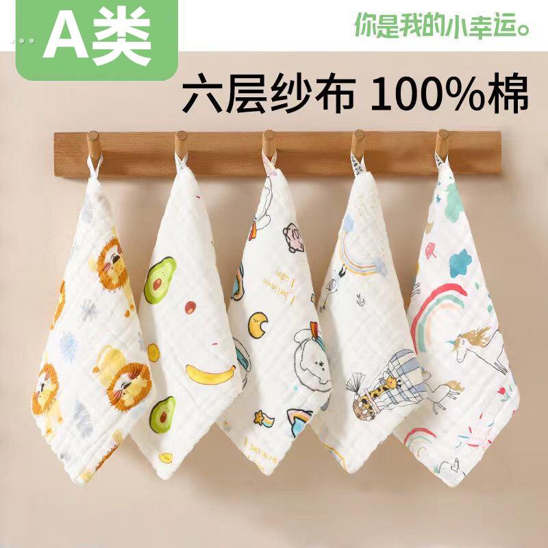 儿童手帕幼儿园卫生间洗手擦手巾挂式小毛巾不发臭吸水厕所纯棉