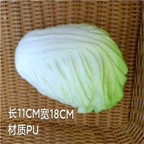 仿真蔬菜娃娃菜模型假蔬菜黄青白菜橱柜场景摆件展示摄影装饰道具