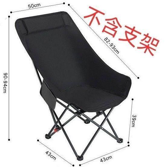 月亮椅替换布三挡调节加高配件牛津布户外折叠椅高背月亮椅高靠背