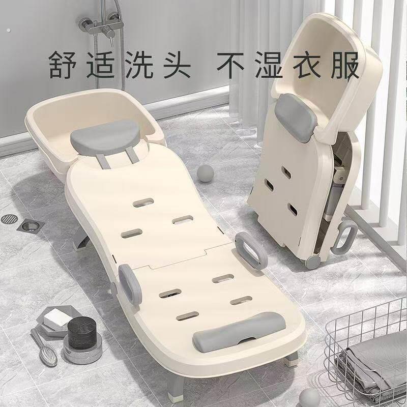 大人专用洗头躺椅2025新款洗头椅家用老人洗头发神器洗头椅躺椅
