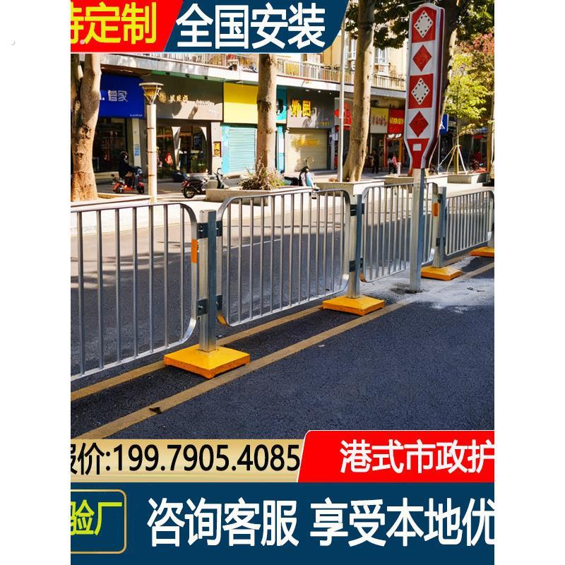 市政人行道机非隔离护栏道路中央交通镀锌钢栏杆市政隔离图片