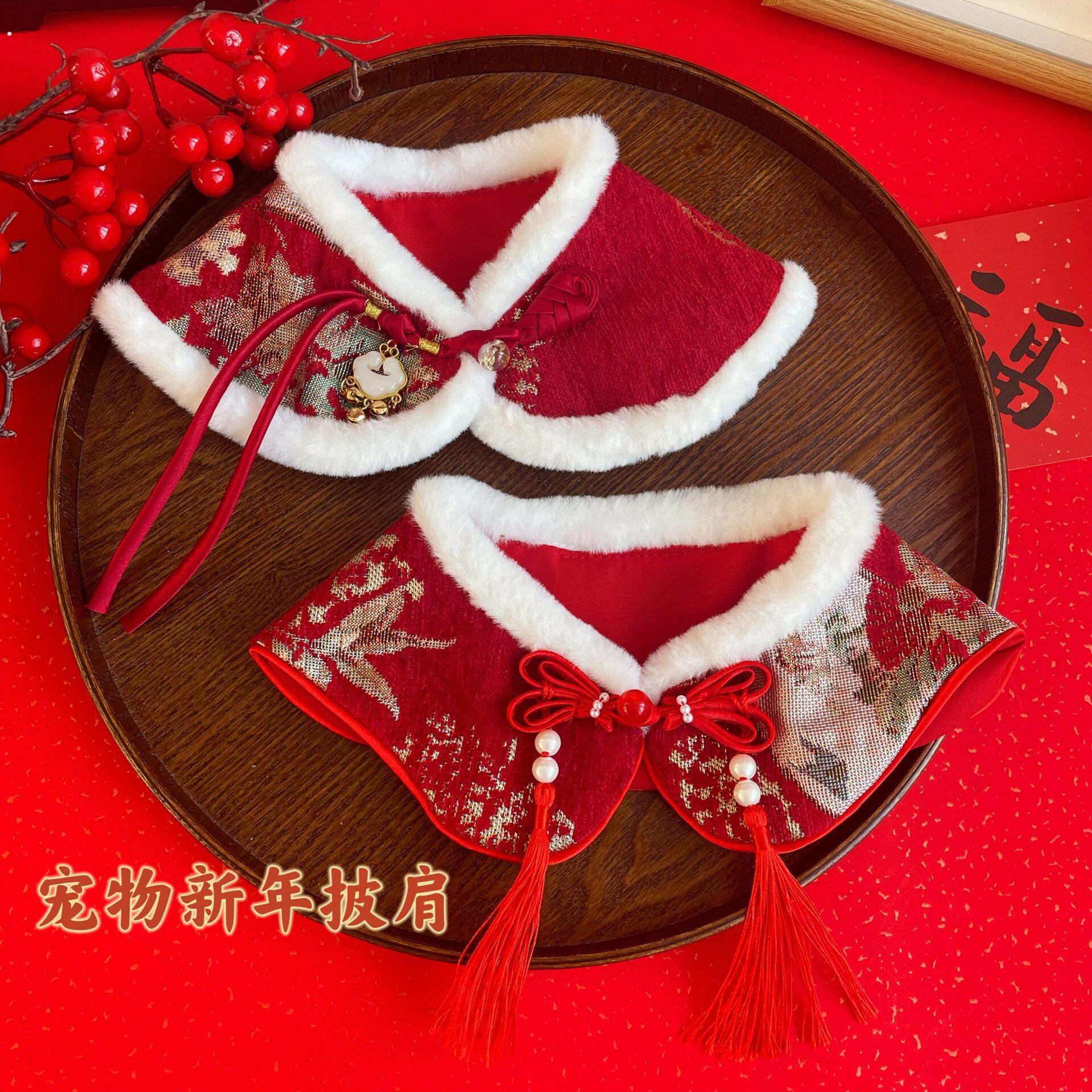 新中式宠物猫咪新年雪绒披肩狗狗围脖围兜红色喜庆配饰布偶英短
