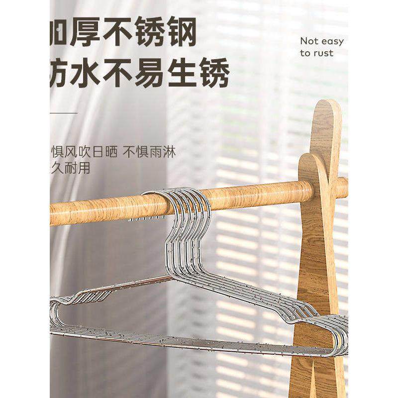 不锈钢晾衣架子加粗加厚晒衣服撑子家用挂衣架子无痕晾衣儿童挂钩,收纳整理,金属衣架,淘宝优惠券,粉丝福利购,淘宝优惠卷