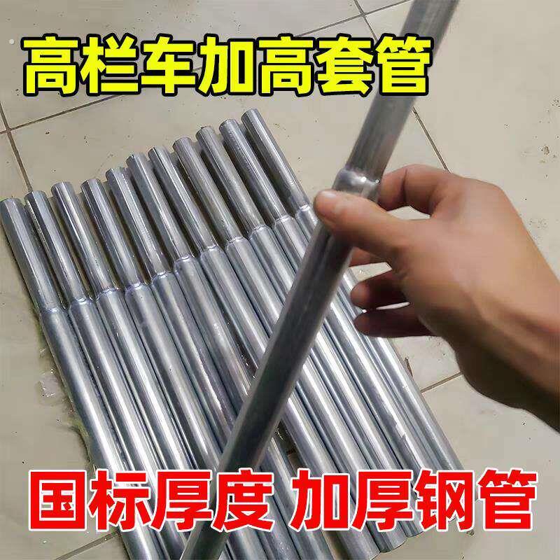 货车篷布杆加高杆蓬杆配件立柱加高车厢加高护栏增高杆伸缩棚杆