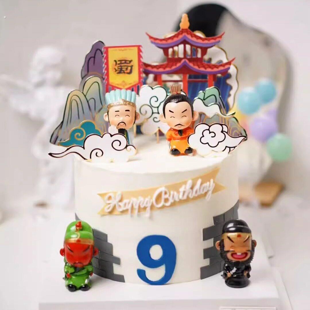 三国演义刘备关羽张飞诸葛亮儿童生日派对装饰英雄蛋糕甜品台摆件