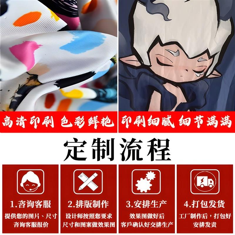 来图照片定制户外露营直播间背景挂布卧室墙壁布氛围感广告装饰布