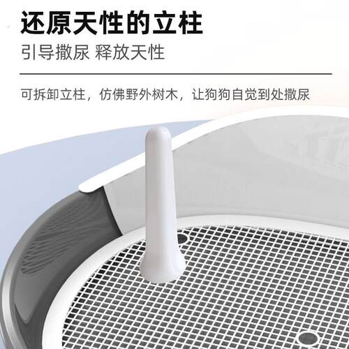 狗厕所小型犬大号大型犬防踩屎中型室内狗狗用品狗便尿盆自动宠物