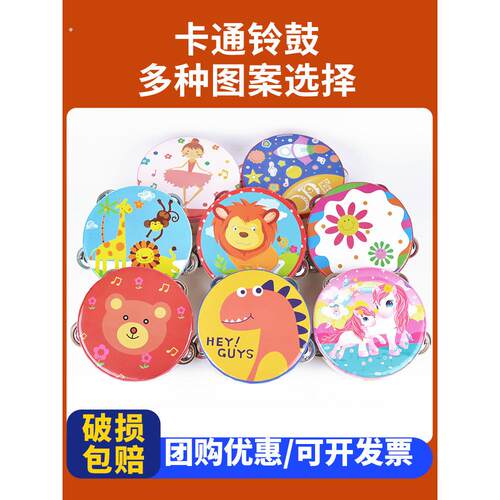 小手鼓幼儿园舞蹈道具乐器鼓小手鼓小学生拨浪鼓击掌老师课堂特别