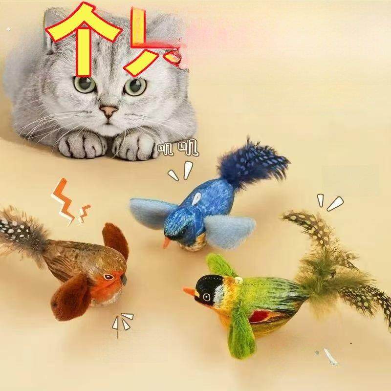 猫玩具彷真小鸟发声自嗨解闷神器逗猫棒消耗体力幼猫玩具猫咪用品,宠物/宠物食品及用品,发声玩具,淘宝优惠券,粉丝福利购,淘宝优惠卷