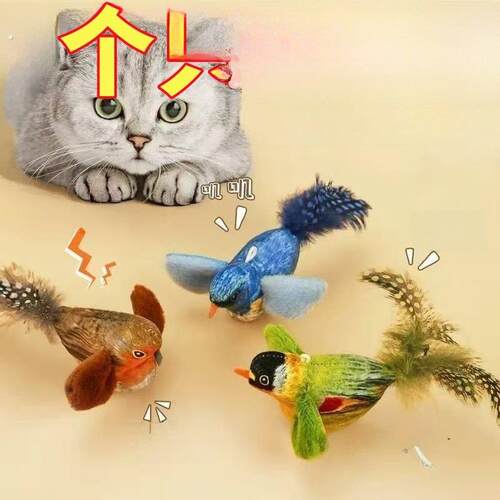 猫玩具彷真小鸟发声自嗨解闷神器逗猫棒消耗体力幼猫玩具猫咪用品