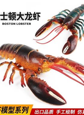 大号仿真大龙虾模型实心海洋生物螃蟹摆件皮皮虾帝王蟹儿童玩具