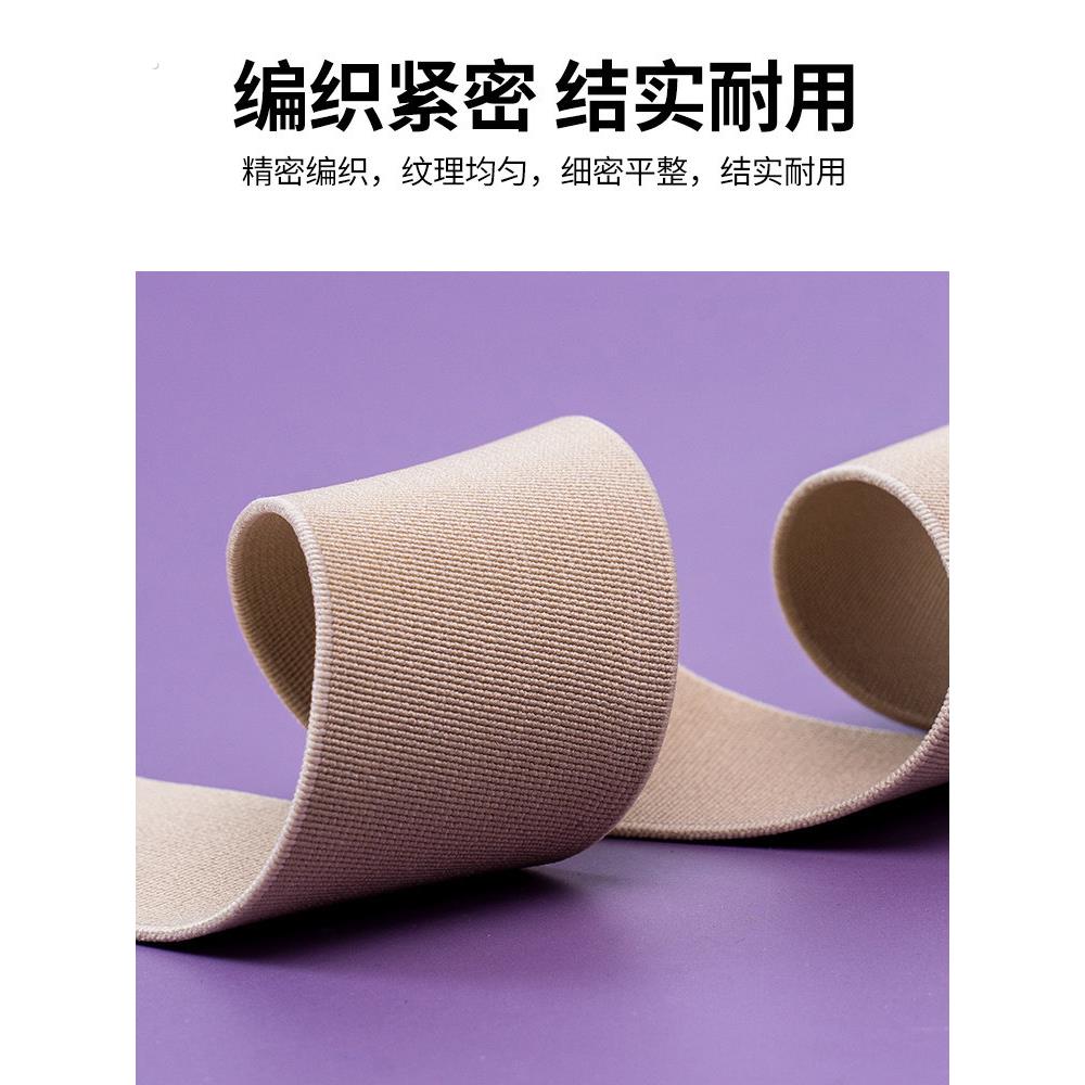 宽松紧带高弹性耐用加厚橡皮筋平窄松紧带裤带裤头