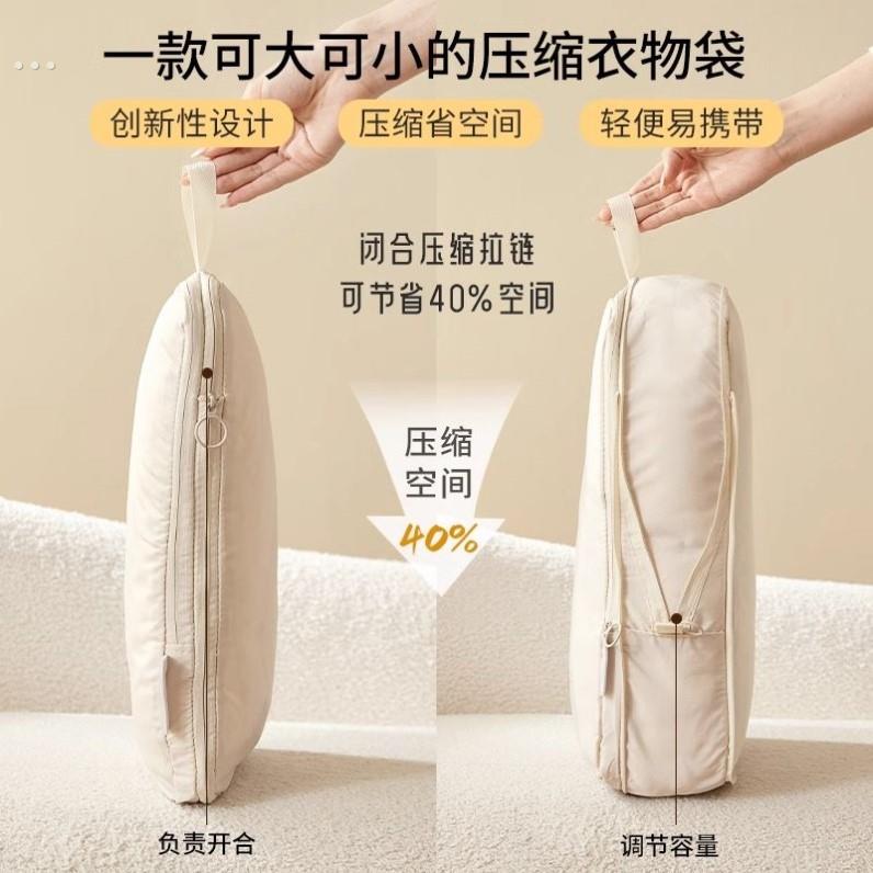 旅行收纳袋压缩行李箱分装袋内衣衣服鞋子旅游便携衣物整理驱蚊剂