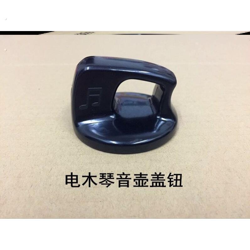 家用优质烧水琴笛音盖耐高温电木盖钮配件不锈钢壶盖顶珠把手器
