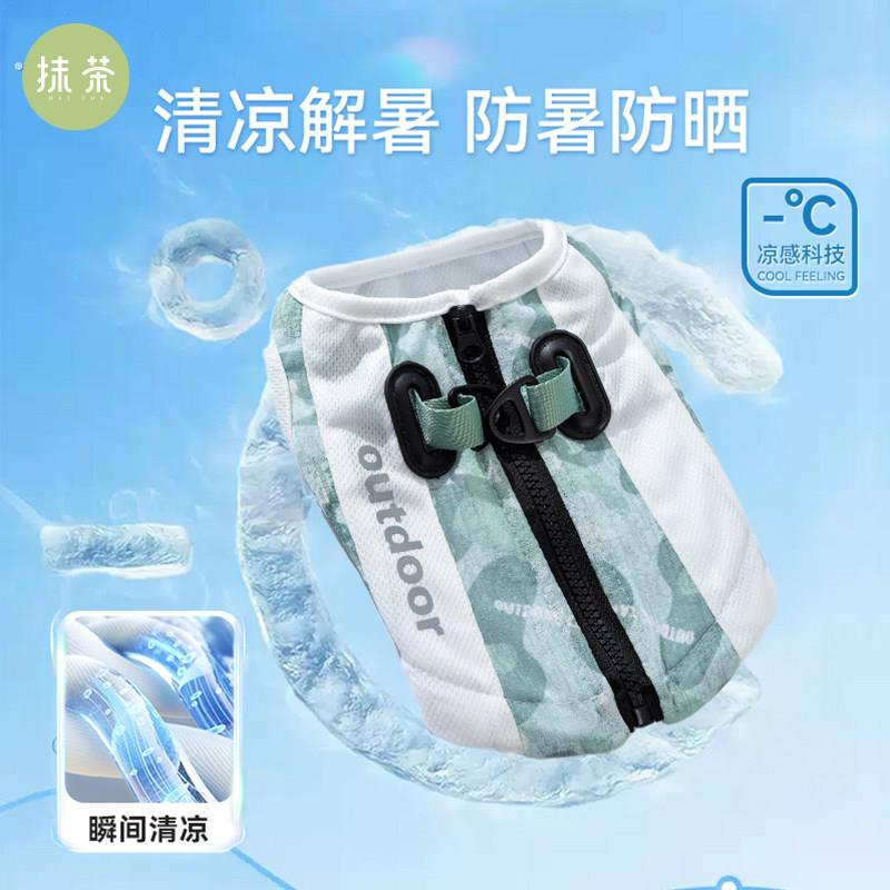 宠物狗狗夏季可牵引凉凉衣狗狗衣服柴犬柯基中型犬透气降温背心