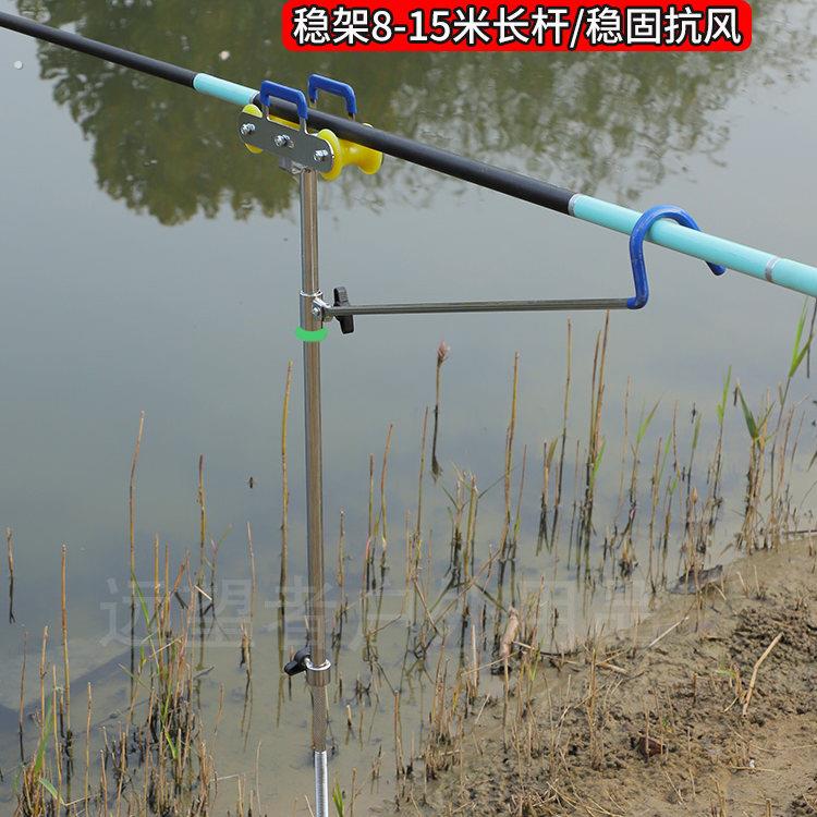 新款长竿支架杆加强版全套大炮竿双轮长杆支架万向调节大物支架杆