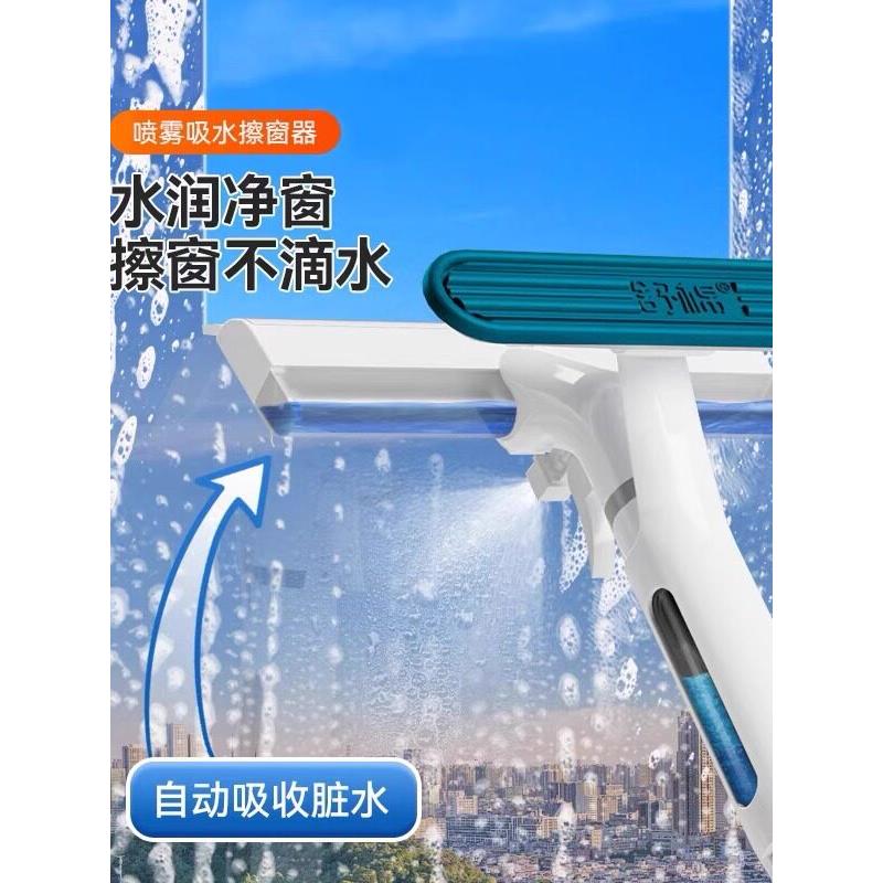 玻璃擦窗器家用窗外清洗集水高空高楼外窗户双面擦懒人擦窗