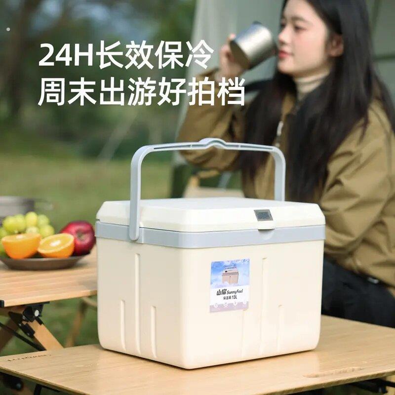 山扉盛大温显保温箱户外保温便携露营摆摊隔热冷藏保鲜冰箱
