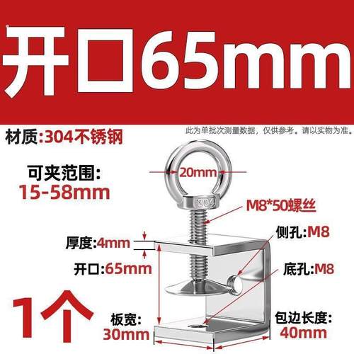 不锈钢304钢梁夹子老虎卡子c型夹u型夹卡箍抱箍固定稳固蝶形手拧