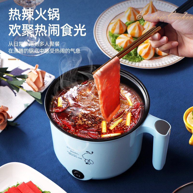 多功能电煮锅学生宿舍锅小功率电热火锅不粘锅一体锅电饭煲电炒锅