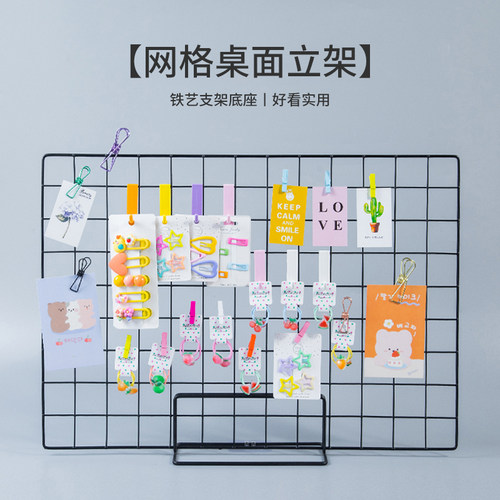 网格铁艺支架幼儿园美工区