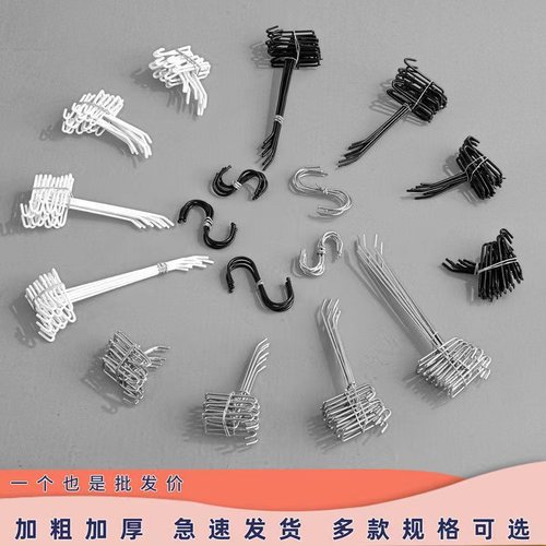 挂钩网勾手机配件网格白色