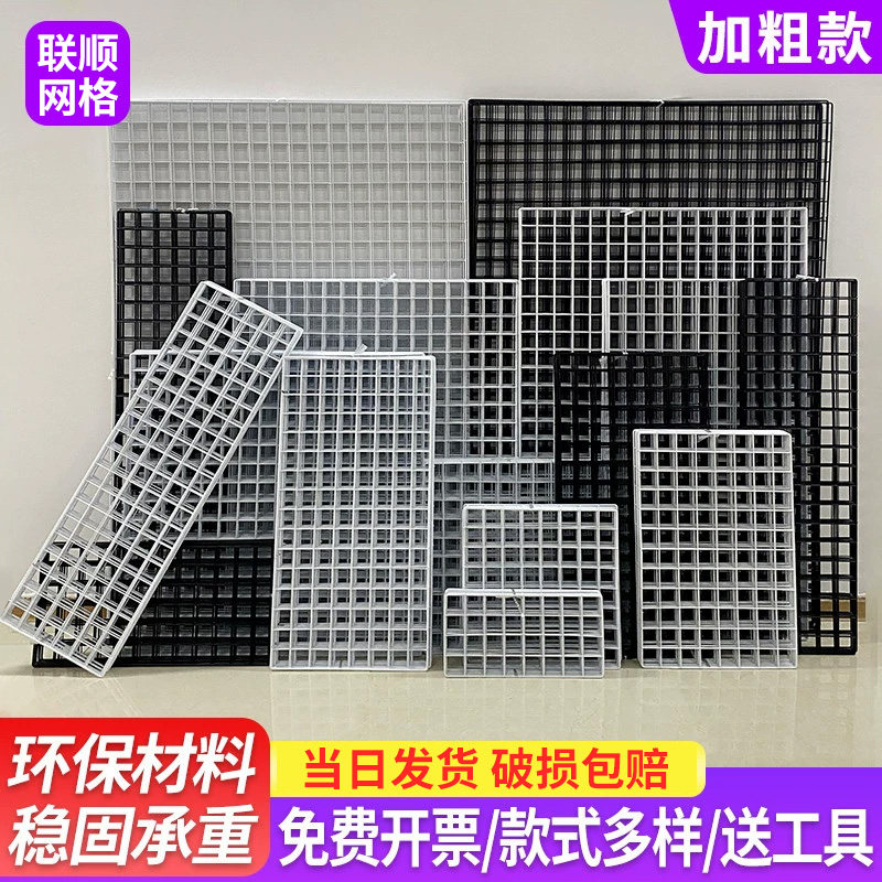 网格片网片铁丝网展会展示架阳台防护网格猫栅栏鸡笼养殖隔离铁网