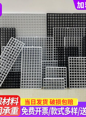 网格片网片铁丝网展会展示架阳台防护网格猫栅栏鸡笼养殖隔离铁网