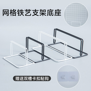 网格展示架幼儿园环创作品铁艺支架摆摊照片墙桌面立架饰品铁丝网