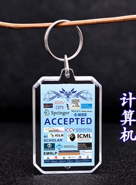 文章接收Accept科研顺利挂件学术期刊研究生博士医学生教师节礼物