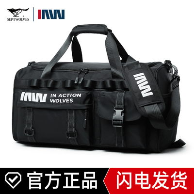 七匹狼大容量旅行包男款户外手提