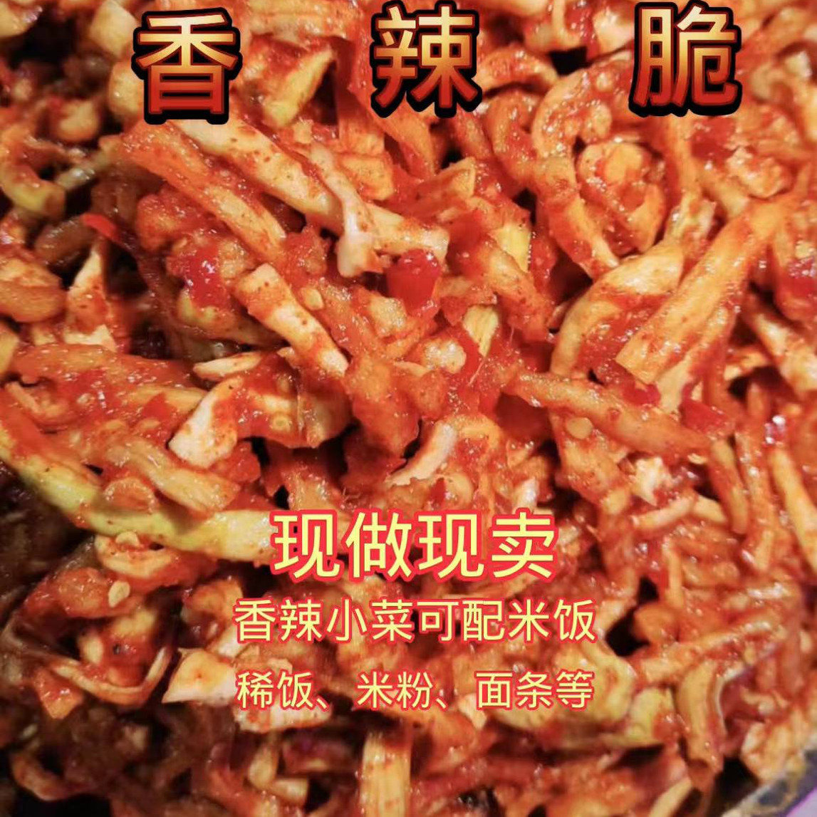 江西特产农家手工自制香辣萝卜干下饭小菜爽口开胃菜