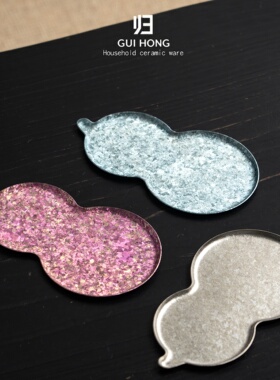 归鸿纯钛壶承家用小号葫芦茶盘高颜值干泡台中式茶托盘防水养壶垫