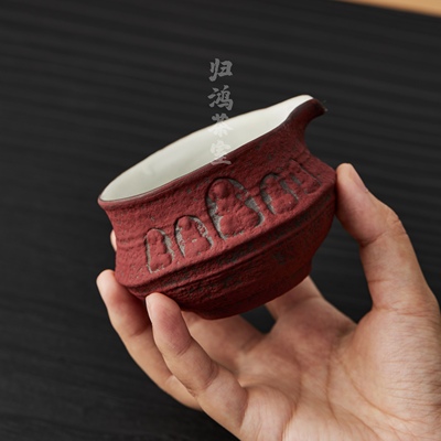 归鸿｜赭石红粗陶公道杯复古手工雕刻敦煌家用分茶器茶海手抓壶