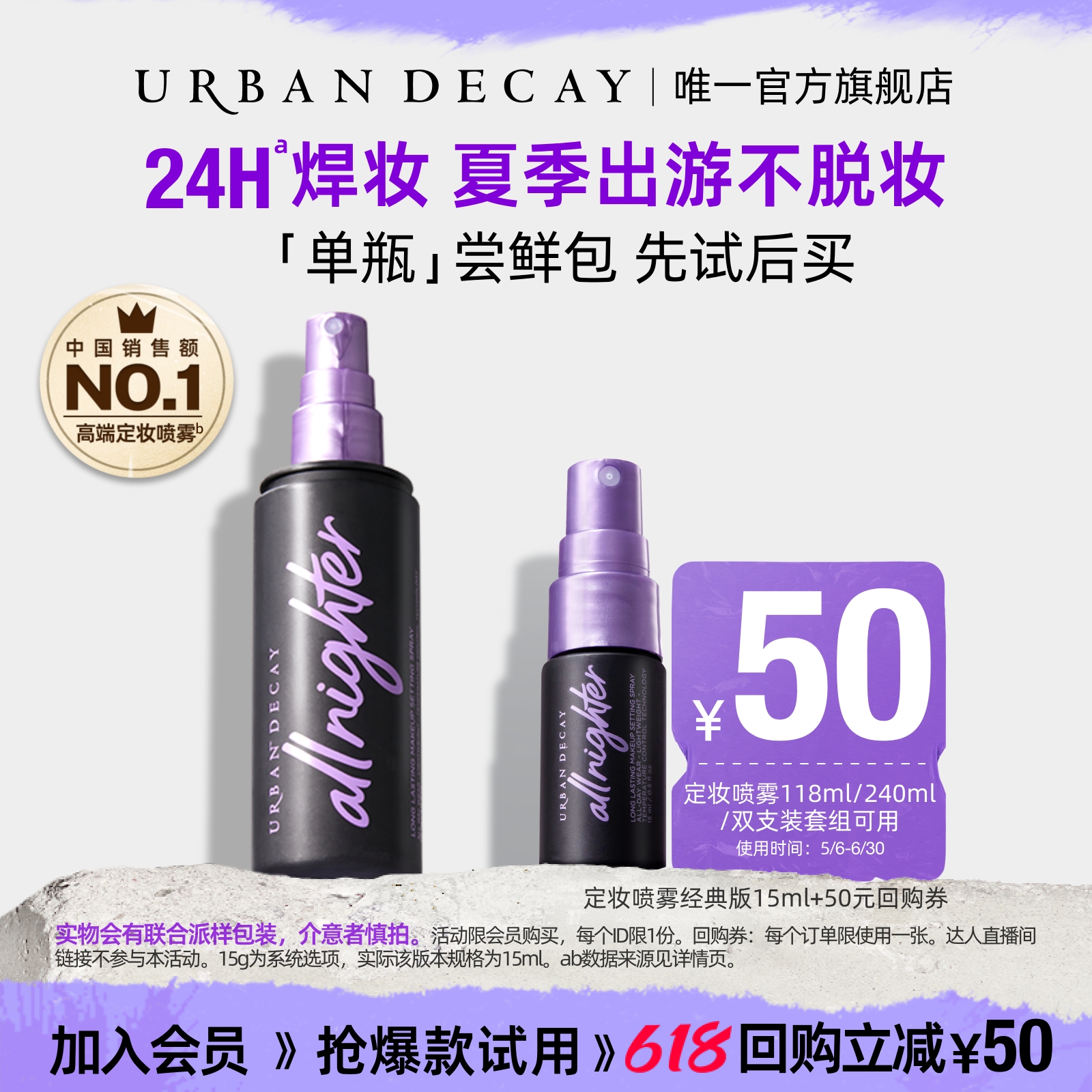 UȡURBANDECAYױ15mlʰͱʪ22.9Ԫ