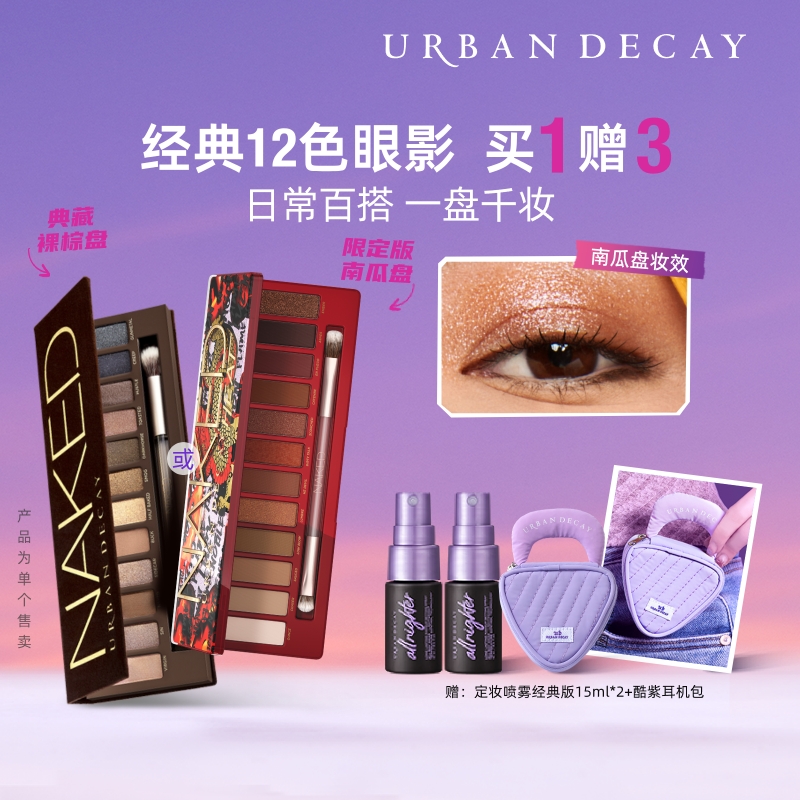 ڲذع顿NAKED OG  UDNAKEDӰ12ɫٴʵ390Ԫ