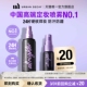衰败城市ud定妆喷雾小样正品 顺手买一件 试用装 持久不脱妆15ml