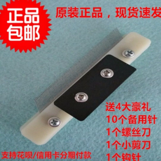 经编机配件288穿纱器花边机穿纱器穿纱针E18E22针E24E28针KS新款